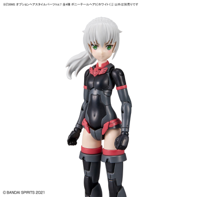 30MS 发型配件7 全4种  马尾5[白色1]