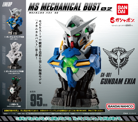 机动战士高达 机动战士胸像02 能天使高达