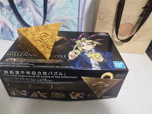 UltimaGear 游戏王 千年积木