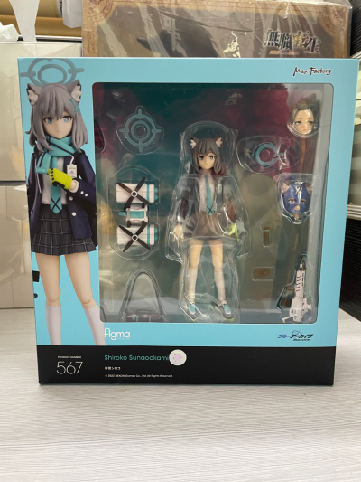 figma#567 蔚蓝档案 砂狼白子