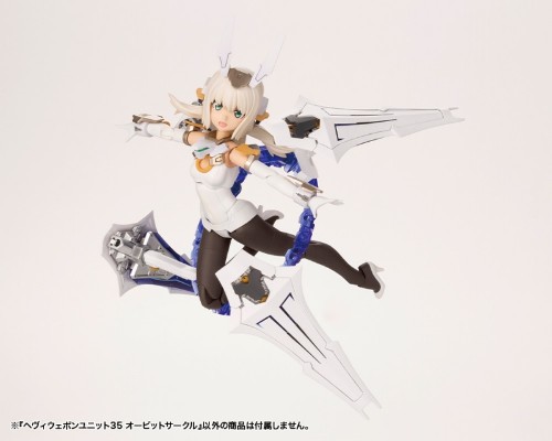 M.S.G 重武器组件 35 轨道环