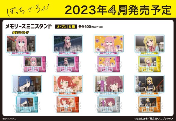 孤独摇滚！ 纪念小立牌