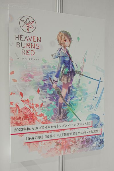 Luminasta 炽焰天穹 茅森月歌 - 黎明的激昂灵魂