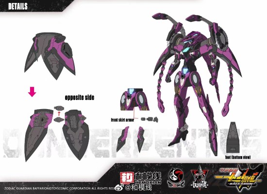 幽祸舞蛇 丹塞尔彭特