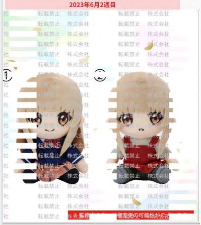 邻家的天使同学 经典玩偶