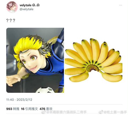 蓝色监狱 蜂乐回