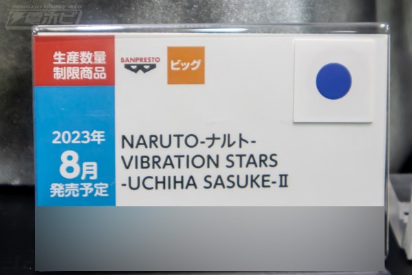 名战景 火影忍者 宇智波佐助2