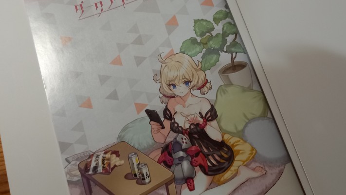 DarkAdvent 索菲亚 放松版