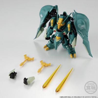 FW 高达大集结 深化版 奎曼莎