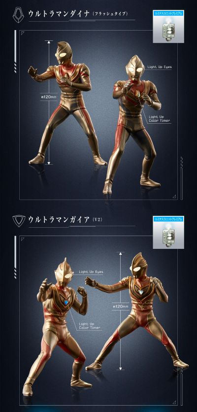 终极闪耀 奥特曼系列 网络限定  伽马幻象套装