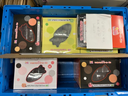 一番赏 赛马娘 第五弹 A奖 北部玄驹