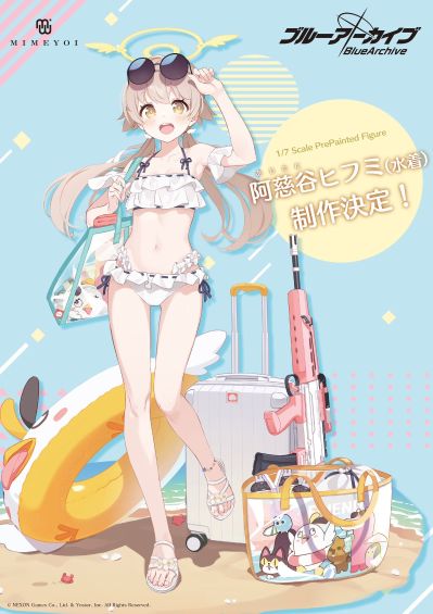 蔚蓝档案 阿慈谷日富美 泳装