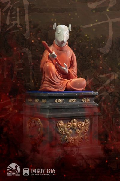 十二兽首全身像 子鼠