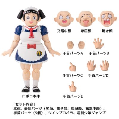 RIOBOT 我与机器子 钢铁机器子 动画版