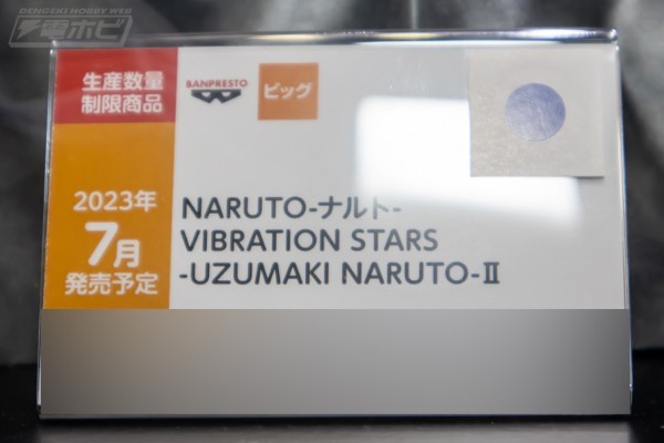 名战景 火影忍者 漩涡鸣人2