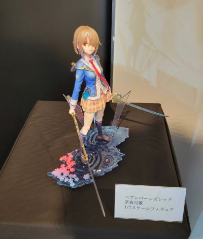 炽焰天穹 茅森月歌