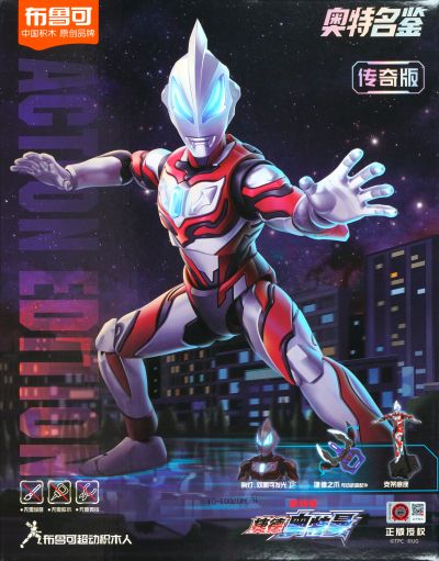 布鲁可超动积木人传奇版 捷德奥特曼 原始形态