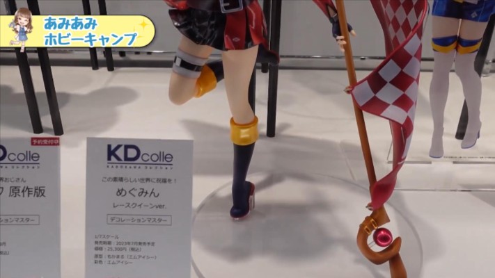 KDcolle 电影 为美好的世界献上祝福！红传说 惠惠 赛车女郎