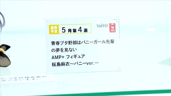 艺术家杰作+ 青春猪头少年不会梦到娇怜外出妹 樱岛麻衣~兔女郎造型~