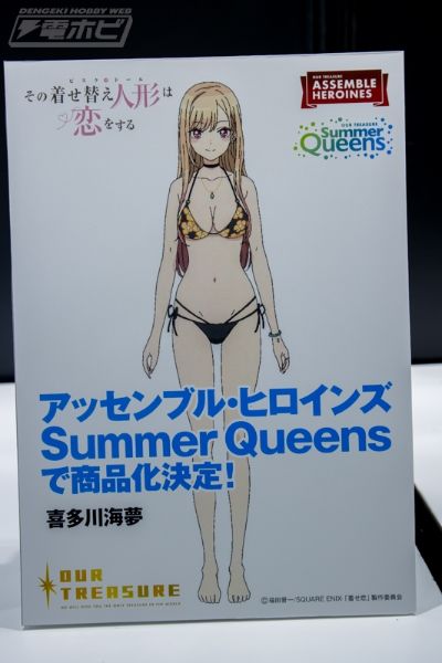 更衣人偶坠入爱河 喜多川海梦  [Summer Queens]