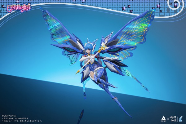 巴啦啦小魔仙机娘 美琪