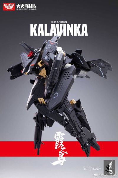 异鸟代码 霞之鸟