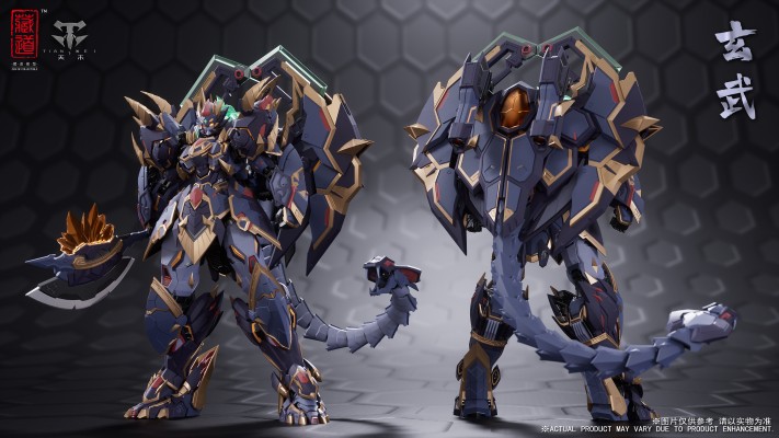 CD-04 四圣兽 玄武