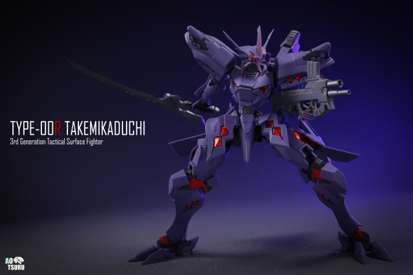 Muv-Luv Alternative 武御雷 Type-00R 1.5版