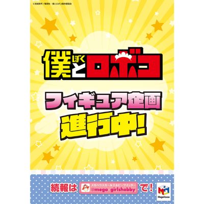 我与机器子 机器子