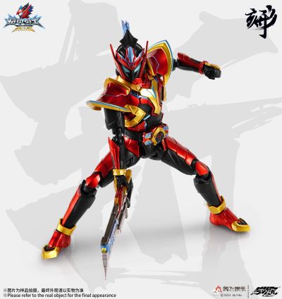 铠甲勇士形刻系列   马帅 再版