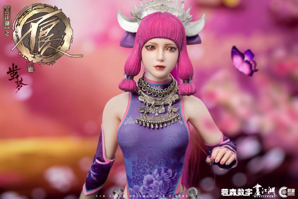 CS9101 画江湖之不良人 —— 蚩梦