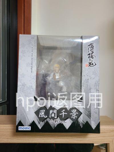 薄桜鬼 〜新选组奇谭〜 风间千景 Gassen ver. 