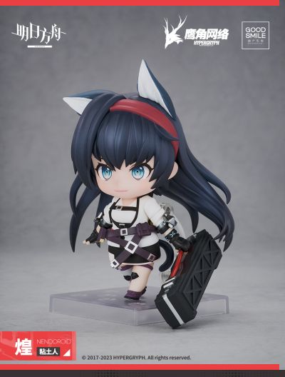 粘土人#2110 明日方舟 煌