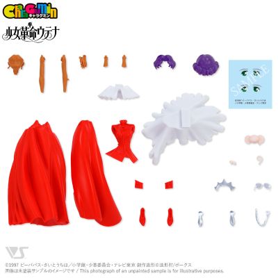 CharaGumin 少女革命  姬宫安希