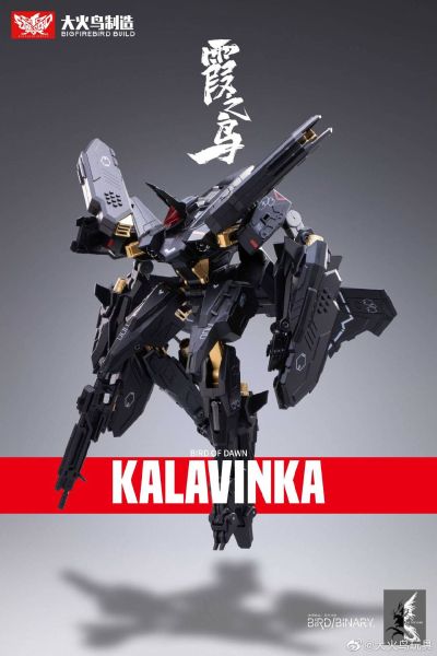 异鸟代码 霞之鸟