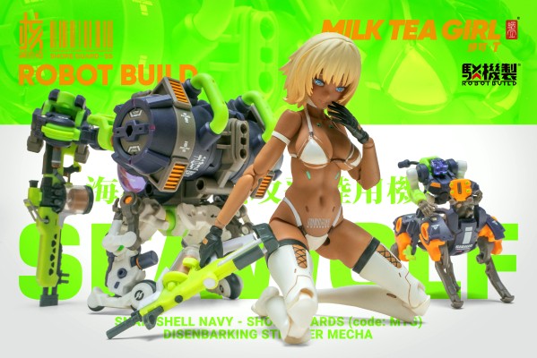 驳机制 RB17 改海狼