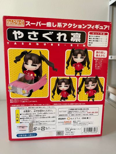 粘土人#005 命运之夜 离开家的凛