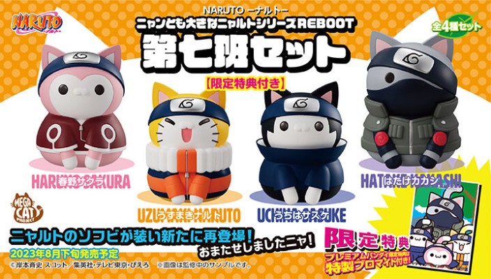 火影忍喵系列 巨大化的火影忍喵 火影忍者  疾风传 旗木卡卡西