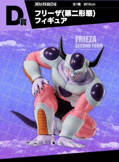 一番赏 龙珠 那美克星之战 D奖 弗利萨 第二形态