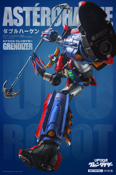 DH合金 UFO机器人 古连泰沙 古连泰沙