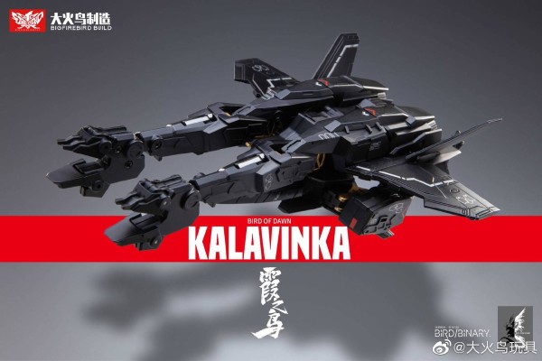 异鸟代码 霞之鸟