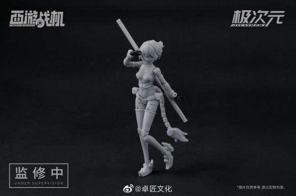 西游战机 齐天大圣 空崆美少女