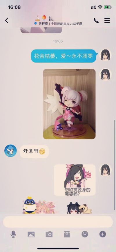 王者荣耀 小乔 恋之微风