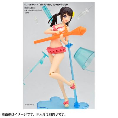 小军械库 LA091 宝特瓶火箭筒A