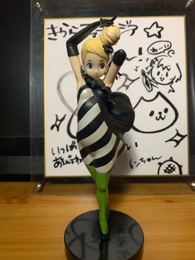 轻音少女！ 平沢唯 Ending ver. (Don't say lazy)