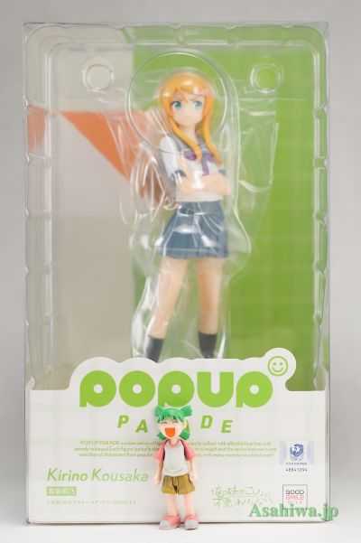 POP UP PARADE  我的妹妹不可能那么可爱 高坂桐乃