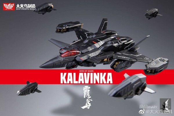 异鸟代码 霞之鸟