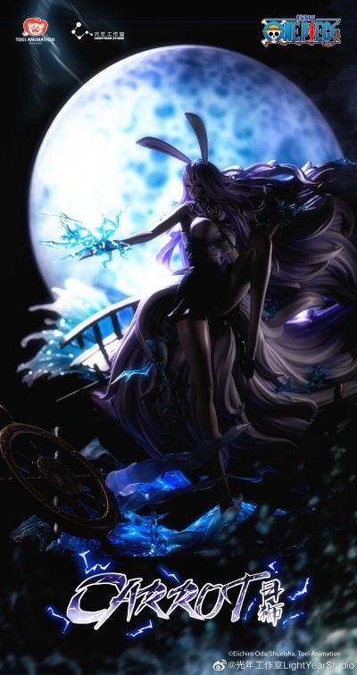 航海王 凯罗特·月狮