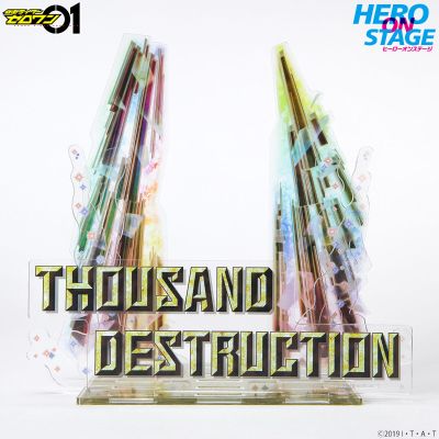 英雄的世界 假面骑士零一 假面骑士千骑  劫取破坏+千重破坏 背景特效件