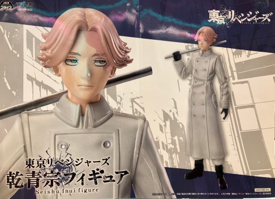 重生之道 乾青宗